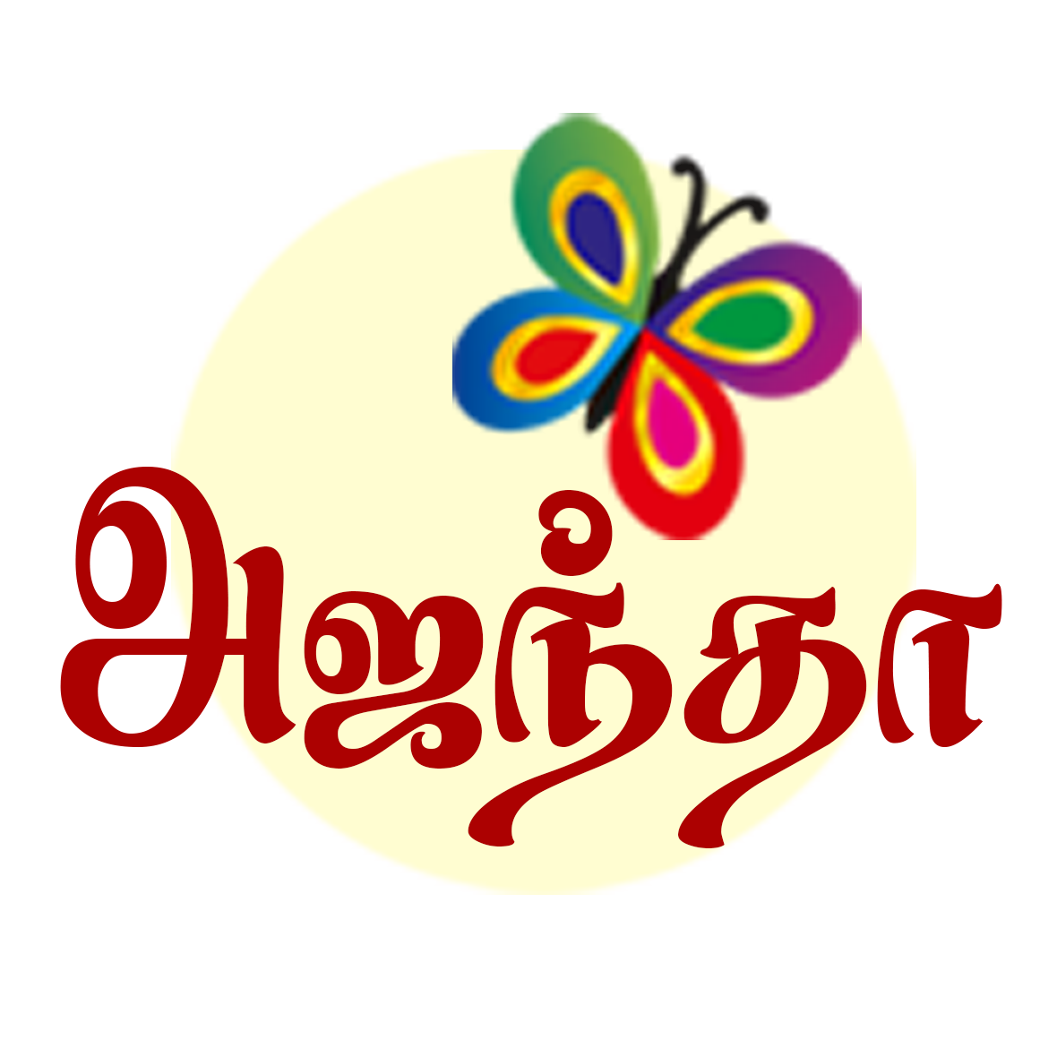 Ajandhaa